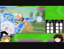 【ゆっくり実況】イナズマイレブン 対戦動画 その７【GO2】