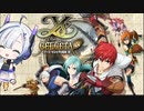 【イース セルセタの樹海:改】アドル冒険記樹海編 7【VOICEVOX実況プレイ】