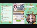 【ウマ娘】確定ガチャ回したらニシノフラワー初育成