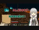 【刀剣乱舞偽実況】鶴丸国永のゆっくりバニラ生活45【Minecraft】