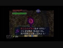 【実況】ゼルダの伝説 時のオカリナ #35