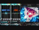 録画機能と逆位相で聴くBe A Star(SP ANOTHER)【beatmaniaIIDX SINOBUZ】