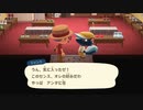 【あつまれ どうぶつの森】どうぶつ達の別荘大計画　その９８