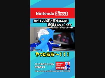 ニンダイでポケモンSVにカビゴンの内定が決まった時のカビゴン大好きVTuberの反応【VTuber・生放送切り抜き】