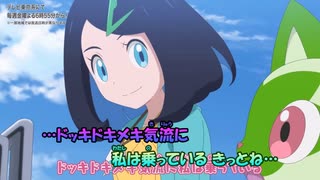 【ニコカラ】ドキメキダイアリー《ポケモンOP》asmi(On Vocal)+1