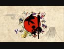 【実況】大神 絶景版#1