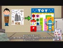 メッサーラの変更点