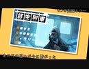 【終生列車】初投稿作品とは思えない！終生ちゃんからの短編ホラー。【フリーゲーム】