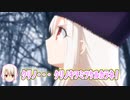 【アフレコ】深夜テンションでFate/Zeroアフレコしてみた【うろ覚え】