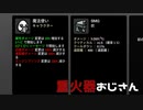 【実況プレイ】重火器おじさん【BROTATO】#3