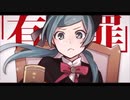 【恋愛裁判/40meterP】歌ってみた！（cover by ホリヒビ）