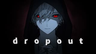 【オリジナル曲】dropout【ボカデュオ2023】Team Outsider Presents