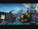 【ゆっくり実況】第6回 ボーダーランズ2
