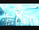 pale color / Azure Citron