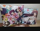 ano ちゅ、多様性。 歌ってみた【ヒトミント】