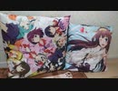 Ado 新時代 歌ってみた【ヒトミント】