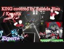 【ビートセイバー】KING covered by Ayunda Risu - Kanaria (Expert+)【A】
