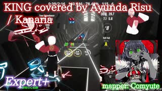 【ビートセイバー】KING covered by Ayunda Risu - Kanaria (Expert+)【A】