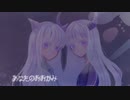 【#VocaDuo2023 team #童話の中の歌劇団】狼と山羊(Original)