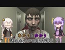 あかりとゆかりの謎の殺人！ とおまけ！ 単発【Death Trips】【Lastwang】
