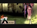 【実況】大神 絶景版#3