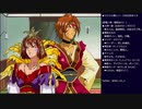 サクラ大戦 〜熱き血潮に〜 初見実況プレイ part9(2023/06/30 ニコ生アーカイブ)