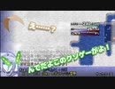 【片道勇者】#片道おまめ #4【VOICEVOX】