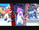 昔の人は言いました一人一人はSランクでも三人寄ったらSSSランクになる。ほらあれ3人寄らば十文字固めってやつだよ。つまりはそういうこと