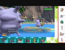 【ポケモンSV】S8ひびのポケモンSVサザンドラ絶対選出part2【パルシェン】