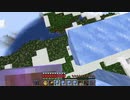 【Minecraft】マインクラフト 実況プレイ412