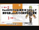 【オマケMMD】原神モデル(3.0～3.8)＋おまけ / 小雨【公式モデル & モーションテスト】