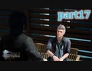 【FF15☆part17】FF上級者(自称)がFINAL FANTASYシリーズ1から楽しく実況プレイ♪