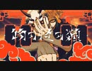 【ラジオDJが】物の怪の類/めいちゃん 歌ってみた【にーさん】
