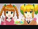 【ぼ稿祭】偉業りのりのかき【耳かき / ASMR】