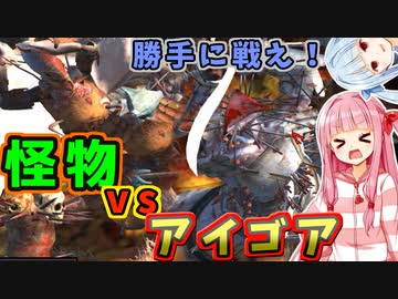 世界を支配するで！# 24【kenshi / ボイスロイド実況】