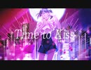 【VocaDuo2023】Time to kiss