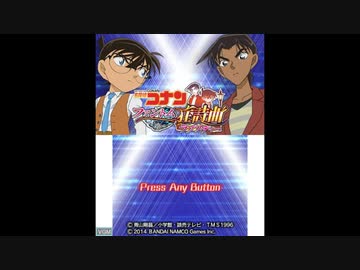 名探偵コナン 3DS ファントム狂詩曲＋おまけ新聞 91UgzrIDADL._UF350,350_QL50_.jpg
