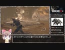 【バイオハザードRE:4】RTA ハードコア 縛りあり 【月読アイ】 Part 11/16