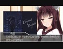 クトゥルフ神話TRPG「Dropout Despair」