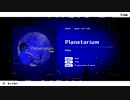Xiba - Planetarium