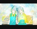 【ボカデュオ】おまじない MV