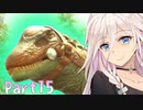 【ARK Survival Evolved】ゆかいあ恐竜島観光Part15