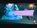 爆乳ケモRPG　ホワイトクロス　遊んだよ＿14　魔王城①