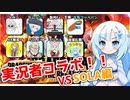 【ドラゴンボールザブレイカーズ】WhiteCULの緩いゲーム実況_DBTB編46【VOICEVOX実況】