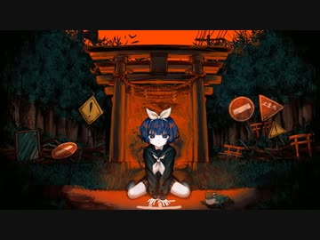 【ゑりあす】『カワズウタ』/x髥莏【UTAUカバー】