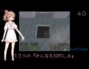 ささらの『みんなもXOPSしよ』 OFFICE3_CAP