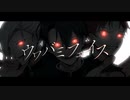 【歌ってみた】ウワバミフェイス