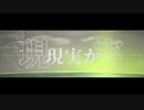グリーンフラッシュ / 知声(Chis-A)