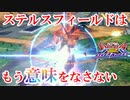 【EXVS2OB】現在、環境最強と言われているぶっ壊れ機体でスマブラしてみた【キマリス視点】【オバブ実況】