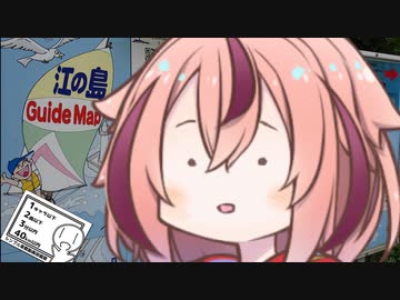 【シンプル車載動画投稿祭】しんぷるすくらんぶる　生しらす編